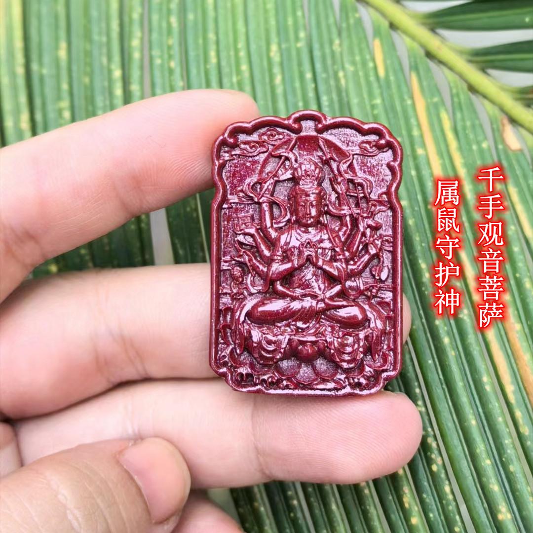千手观音