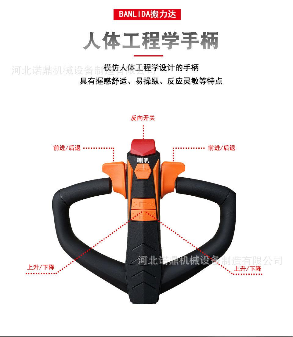 科力堆高车_08.jpg
