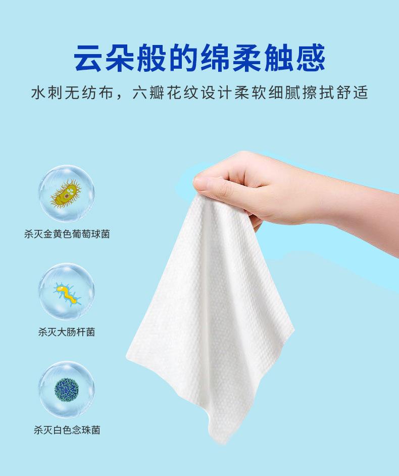 新酒精湿巾10片详情_07.jpg