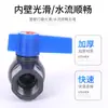 Válvula de bola de PVC negro con rosca interior, resistente a los rayos UV y al envejecimiento, válvula de paso recto de plástico con rosca interior, adecuada para riego de jardines y tuberías agrícolas