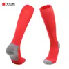 Calcetines de Fútbol con Bolsillos para Espinilleras, Juego de Dos Piezas, Suela de Toalla Engrosada, Calcetines Deportivos Antideslizantes con Cubiertas Integradas para Espinilleras, Calcetines Largos de Tubo