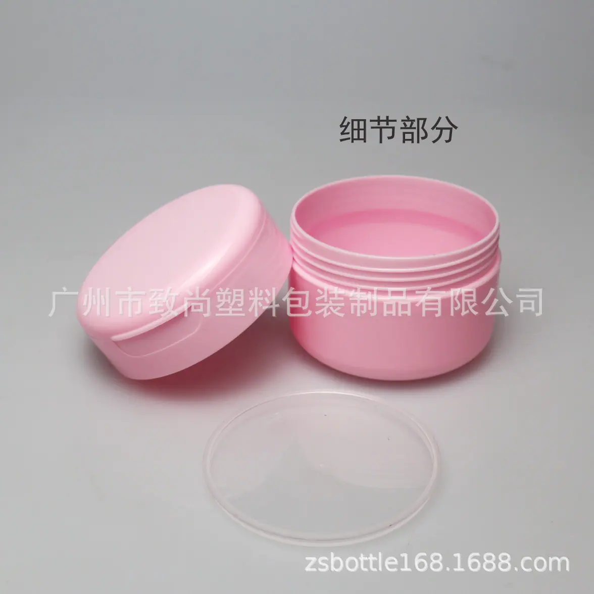 100g150g新款牙粉瓶.6