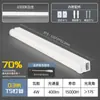 Tubo de Luz LED Integrado Bull T5 Luz de Garaje Tira de Iluminación Barra Soporte de Luz Tubo de Luz para Estación de Trabajo de Lavado de Autos