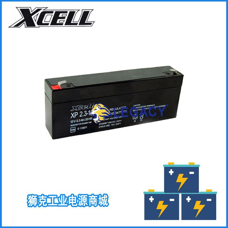 XP2.3-12.jpg