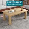 Mesa de centro de madera maciza, sencilla y moderna, para apartamentos pequeños, sala de estar, mesa de centro para el hogar, balcón, mesa de té sencilla, nueva mesa de té china