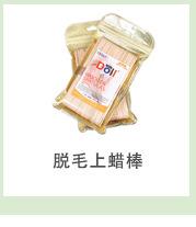 推荐模板_07