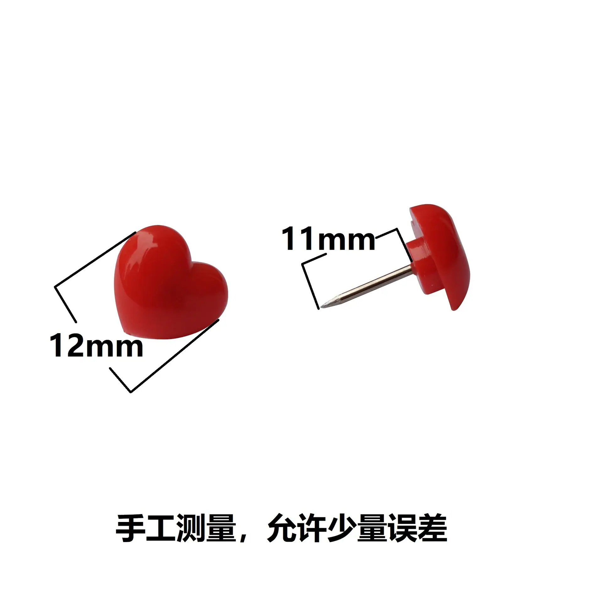 爱心尺寸