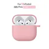 Adequado para Capa Protetora AirPods 5ª Geração, Capa de Silicone para Fone de Ouvido Apple 4ª Geração, Capa Protetora Universal para AirPods 4