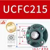 Rodamiento de rótula con carcasa Lk Ucfc204Fc205Fc206Fc207Fc208Fc209Fc210 Carcasa de rodamiento