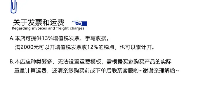详情页运费模板.jpg