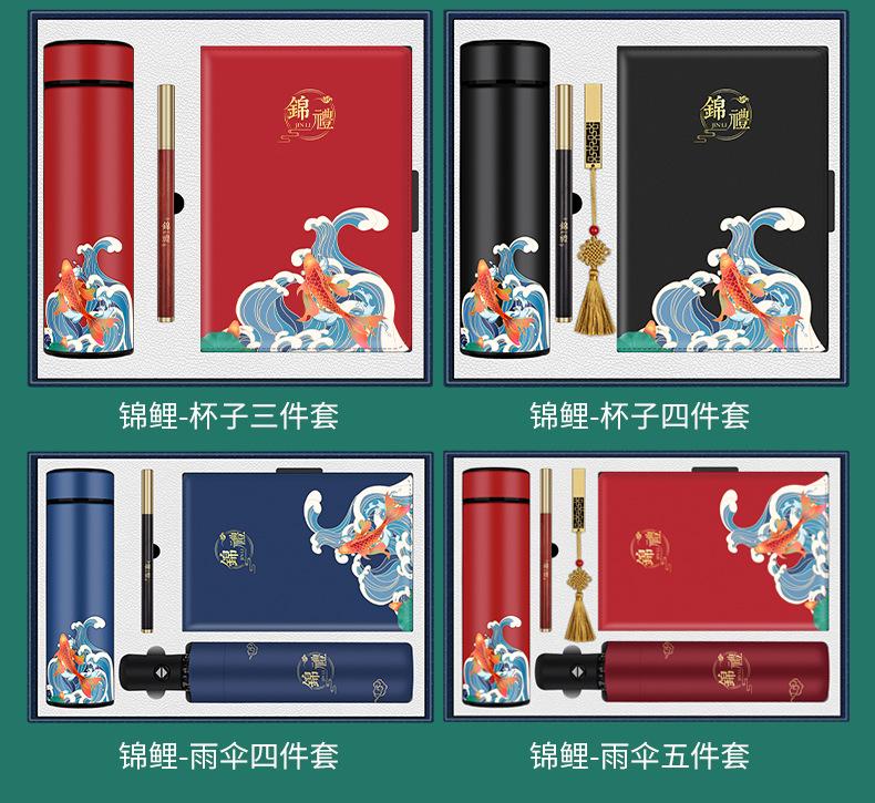 锦鲤系列详情-6_02