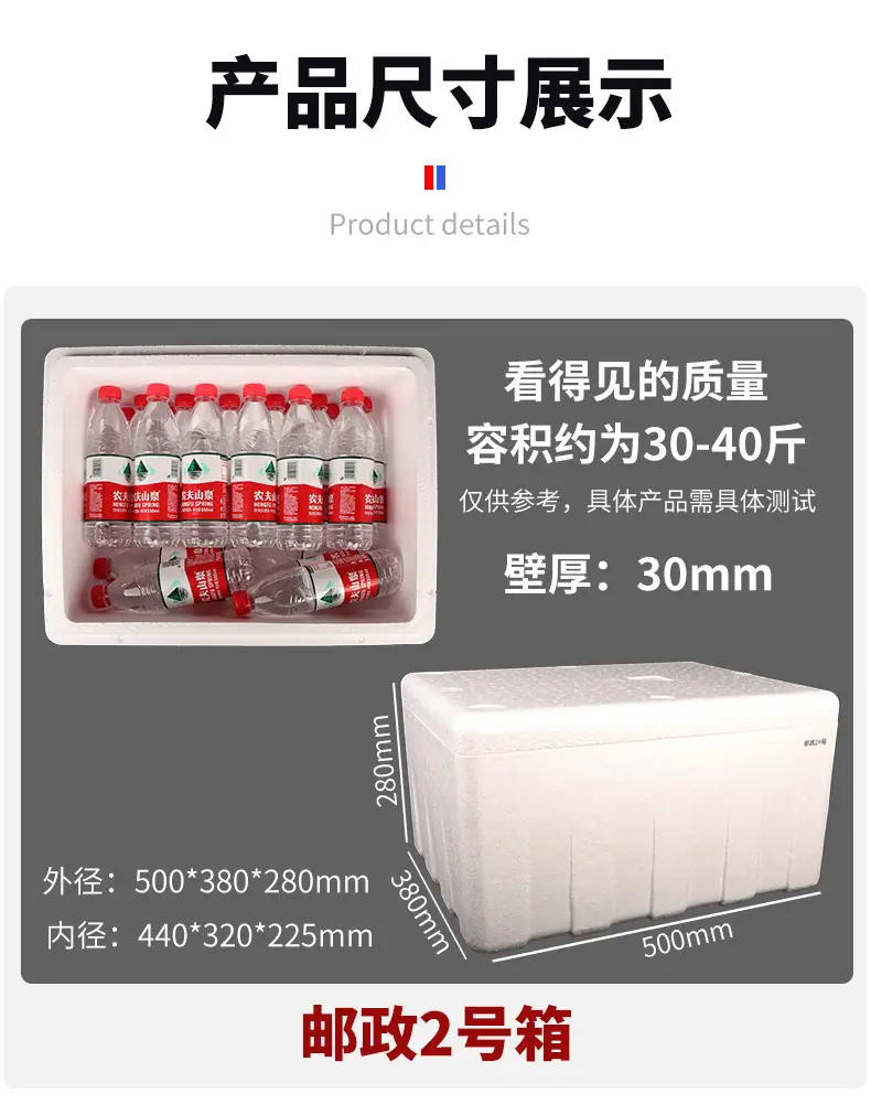 详情_10