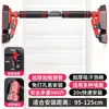 Barra Horizontal para Equipamento de Fitness Indoor Caseiro, Barra de Puxar para Uso Doméstico, Equipamento de Exercício para Crianças, Argolas de Suspensão sem Furo para Uso Doméstico