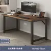 Escritorio de computadora para uso de escritorio en dormitorio, hogar, escritorio de estudio para estudiantes, escritorio de oficina simple para adultos, mesa rectangular, banco de trabajo