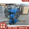 Máquina Cortadora de Muros de Concreto Armado, Hoja de Sierra Totalmente Automática para Cortar Muros, Máquina Cortadora de Muros para Renovación de Casas