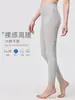 Pantalones de Yoga con Sensación de Segunda Piel para Mujer, Mallas Deportivas de 25" Transpirables de Secado Rápido con Cintura Alta que Levantan los Glúteos