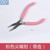Diy Crystal Glue Dropping Tool Set Luvas Copo Medidor Balança Eletrônica Pinças Conta-gotas Lixa Polimento Hand Puncher
