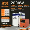 Máquina de Solda a Laser de Fibra Portátil Refrigerada a Ar, Portátil e Sem Manutenção, Fábrica de Equipamentos de Soldagem de Aço Inoxidável e Liga de Alumínio