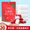 Toalha Comprimida Descartável, Toalha de Banho Portátil Espessa para Viagem, Toalha para Limpeza Facial, Toalha Grande Absorvente, Toalha Facial 100% Algodão