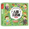 Serie de Iluminación para el Crecimiento Infantil Versión Fonética a Color Clásicos de Iluminación para la Educación Temprana Infantil Cuentos de Hadas Clásicos del Mundo