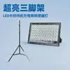 Luz súper brillante para puesto de mercado nocturno luz de carga led luz de emergencia luz de puesto luz de puesto soporte telescópico para puesto luz de camping de alto brillo