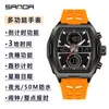 Reloj Sanda Moderno Multifuncional Deportivo a Prueba de Agua con Forma de Barril Despertador para Jóvenes Pantalla Dual Reloj Electrónico