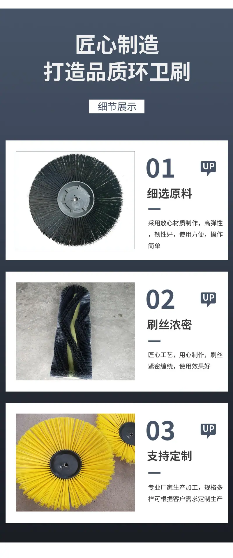 德顺刷业--环卫刷详情_04.jpg