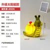 Luces de Jardín Impermeables Solares con Diseños Realistas de Animales: Nuevas Luces de Césped de Ardilla, Caracol y Panda para Iluminación de Paisaje Exterior