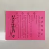 Coleção da Série de Papel Ritualístico Monocromático A4 para Adoração aos Ancestrais Taoístas, Ofertas de Dinheiro, Documentos de Papel Amarelo para Venda por Atacado, Papel Ritualístico Amarelo