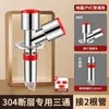 Manguera de Drenaje para Lavadora con Salida de Tres Vías, Drenaje de Piso Extendido de Doble Propósito para Prevenir el Flujo Inverso, Conector de Drenaje para Fregadero Anti-Olor
