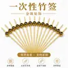 Palillos de Fruta Desechables con Perlas Doradas Galvanizadas 100 Piezas/Paquete Palillos de Cóctel con Perlas Plateadas Palillos Decorativos de Bambú Tenedores de Fruta con Perlas Doradas