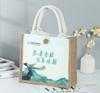 Solo Este Bolso de Lona Verde con Empalme de Lino Bolso de Mano Bolso Tote Creativo Corporativo Banco Agrícola Bolso de Lino Personalización