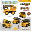 Veículo de Engenharia Puxa-e-Solta Brinquedo Infantil Barraca de Argolas Feira Noturna Loja de 2 Yuan Prêmios Transfronteiriços Escavadeira Carro Novo Modelo 3 Yuan