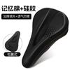 Funda de Cojín para Sillín de Bicicleta de Montaña Silicona Engrosada Almohadilla Súper Suave para Glúteos Funda de Cojín para Sillín de Bicicleta de Carretera Equipo de Ciclismo