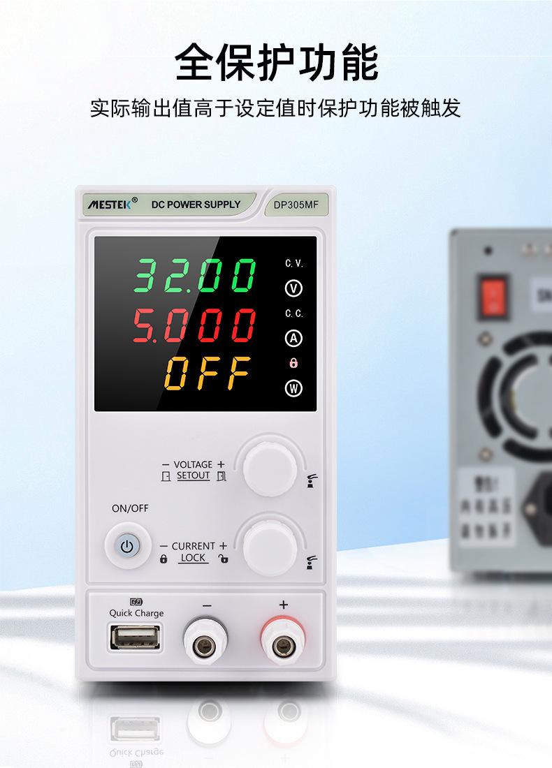 DP305MF详情_09.jpg