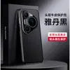 Novo Modelo Adequado para Huawei Pura80Pro+ Capa de Celular em Couro Genuíno Galvanizado P80Ultra Luxo Acessível Bainha de Proteção Total Anti-Queda