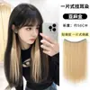 Extensiones de Cabello para Resaltar para Mujeres, Extensiones de Cabello para Resaltar de una Pieza con Capa Interior, Decoloración y Teñido para Aumentar Naturalmente el Volumen del Cabello, Extensiones de Cabello de Colores para Colgar en la Oreja