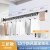 Cabide de Ventosa Varal Dobrável para Secar Roupas Doméstico Varanda Janela Sem Furos Rack de Resfriamento Haste Retrátil Invisível para Secar Roupas Artefato