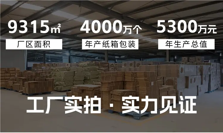 易撕拉飞机盒_07