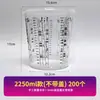 Taza de Mezcla de Pintura Desechable Transparente Cubo Pequeño Graduado de Plástico con Tapa Tarro para Pegamento Tarro de Almacenamiento Taza para Mezclar Colores de Coche Taza Medidora de Pintura