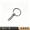 Fabricante Feito Sob Medida Chaveiros de Metal 25/30mm Chaveiros Pingente DIY Corrente Gancho de Lagosta Gancho em Forma de Chifre Corrente para Pendurar