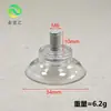 Venta Directa de Fábrica Ventosa Ecológica con Tornillos Plástico PVC Cabeza de Hongo Ventosa Transparente Ventosa con Agujero para Tornillo Gancho