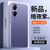 Adecuado para funda de teléfono Redmi Turbo 4, protección completa, anticaída, antihuellas dactilares, antiarañazos, antiabrasión, elegante