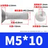 Tornillos de hexágono interior de grado 10.9 niquelados, Tornillos de hexágono interior avellanados, Pernos de hexágono interior de cabeza plana de alta resistencia M4M5M6