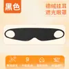 Máscara de Ojos Unisex de Invierno Bloqueo de Sueño Profundo con Orejeras Banda Elástica para Orejas Máscara de Ojos para Dormir Cubierta Grande Máscara de Ojos Cálida