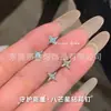 Pendientes de Aleación de Titanio F136 Nuevos Clavos para Hélice Auricular de Estrella de Ocho Puntas Completamente Diamantados Zirconia 5A Montados a Mano Joyería de Estrella Polar Tallada
