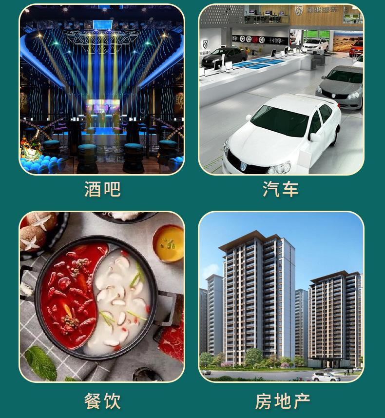 小龙坎详情_21.jpg