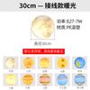 Lámpara de Luna Impermeable para Exterior con Energía Solar Lámpara de Césped de Planeta Paisaje Lámpara de Patio Decoración de Planeta Lámpara de Ambiente Cielo Estrellado