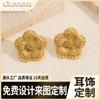 Llegada Nueva 2025 Aretes de Flor Distintivos de Acero Inoxidable Dorado con Acabado Cepillado Atmósfera de Entrada Joyería de Lujo Vintage para Mujer Ins