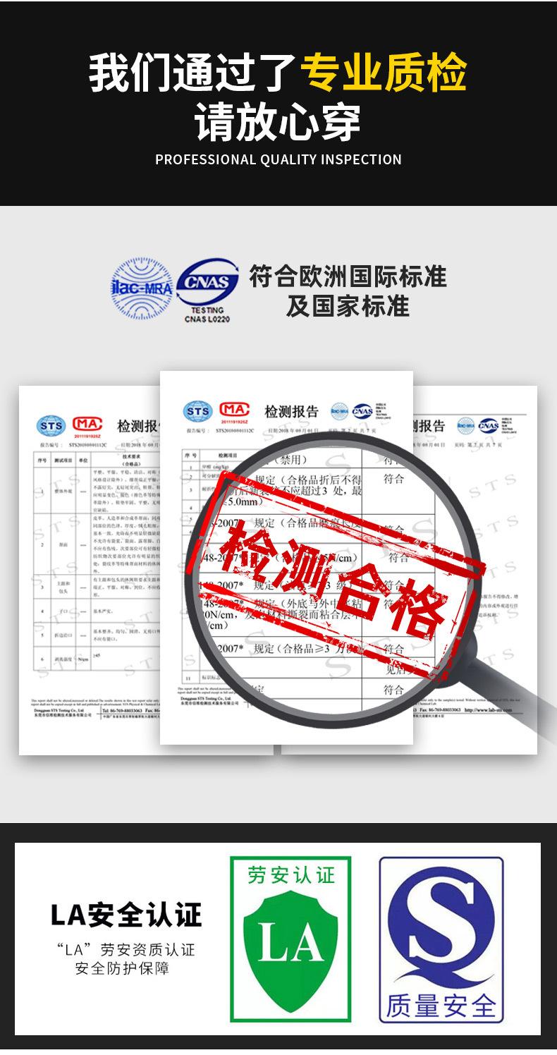 9200-淘宝套版_10